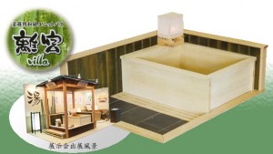 離宮