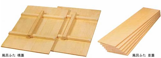 Bathtub wooden cover boards