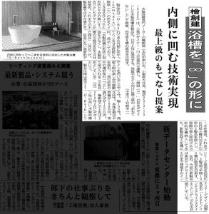 Shinbun_01