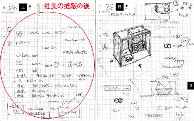 mugen_05