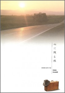 tabi_00