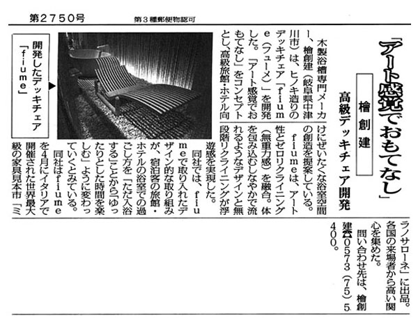 05_kankei_20140517