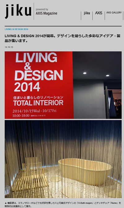 livingdesign_08