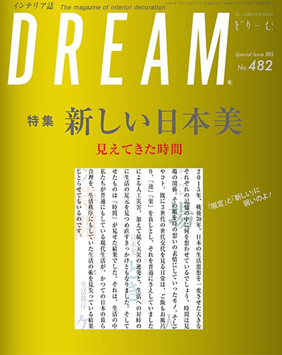 dream (1)