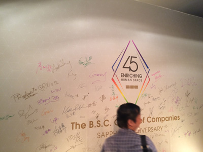 BSC45 (18)