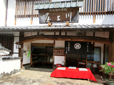 nakasendo (20)