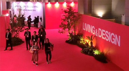 国際見本市 LIVING & DESIGN 2016 (報告) 国際見本市 LIVING & DESIGN 2016 (報告)