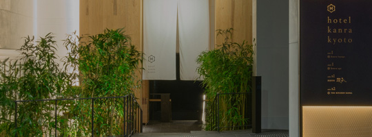 ホテル カンラ京都 ― 青森ひば O-Bath、角型浴槽 ホテル カンラ京都 ― 青森ひば O-Bath、角型浴槽