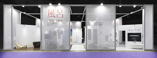 ホテレス2018 ― HOT JAPAN PROJECT/again (報告) ホテレス2018 ― HOT JAPAN PROJECT/again (報告)